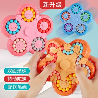 Ten-sided Rotating Magic Bean Cube, Gyro Fingertip Toy, Ball Decompression Gyro, Finger Training Magic Plate