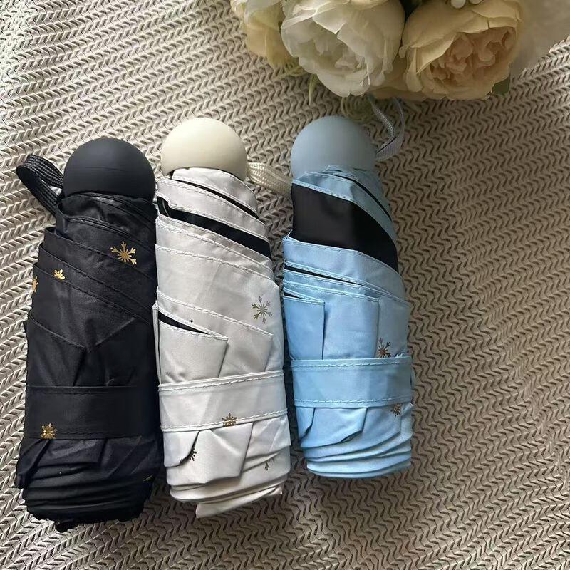 Qiuchao Mini Portable UV Protection All-Weather Umbrella