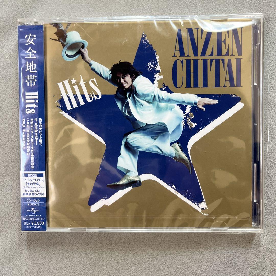 

[USED] Safety Zone Hits