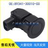 Toyota Lexus Reversing Radar Parking Sensor 89341-30010-C0 Compatible