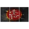 Three Piece Picture Canvas Print Caption Japan
