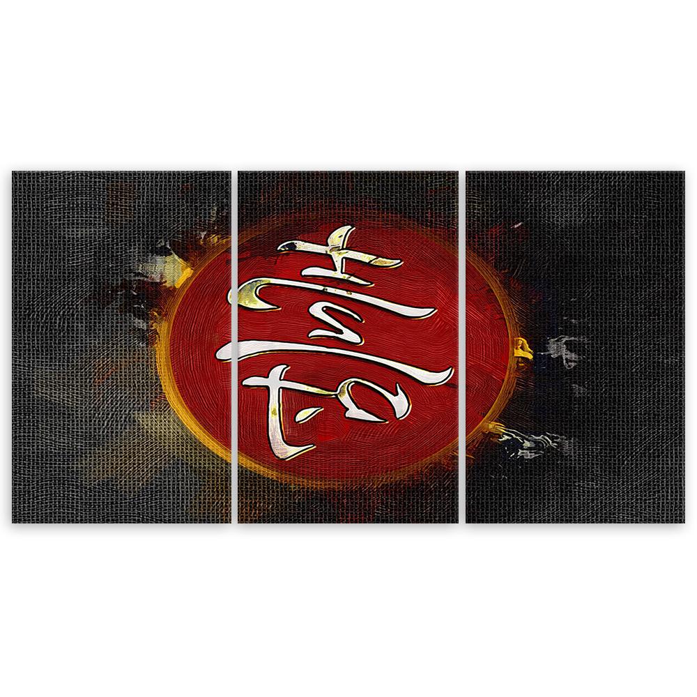 Three Piece Picture Canvas Print Caption Japan