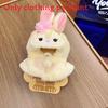 Soft Plush Melody And Cloak Pendant For Kids Doll Dressup Play