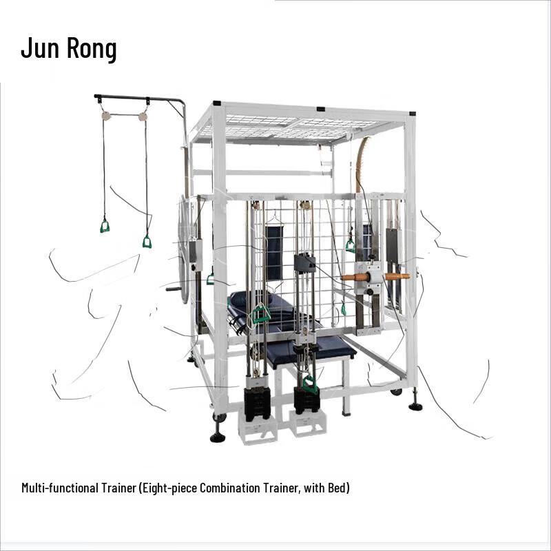 Junrong Integrated Rehabilitation Trainer