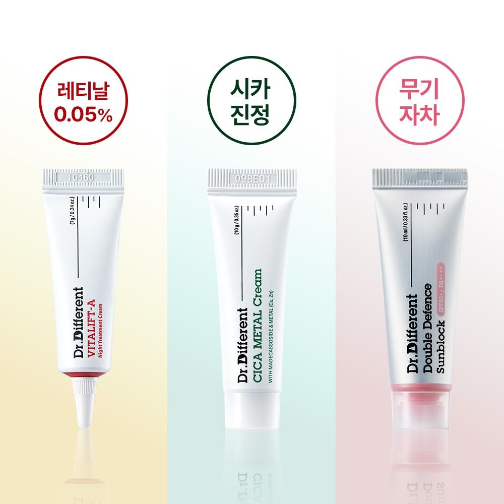 Doctor Different [travel Skincare] Doctor Different Best Trial Kit