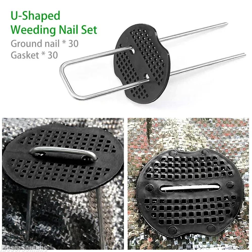 U-shaped Ground Pegs Garden Pegs Heavy Duty Metal Fixing Tools for Securing Weed Control Landscape Fabric Artificial Grass