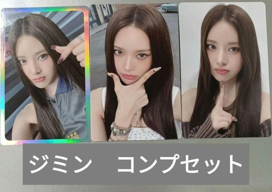 

[USED] izna Korea Pop-Up Runtrail Jimin Comp