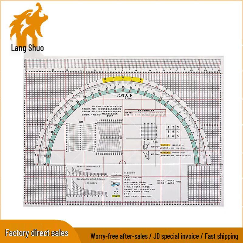 Langshuo Multi-functional Surveying & Drawing Ruler Set