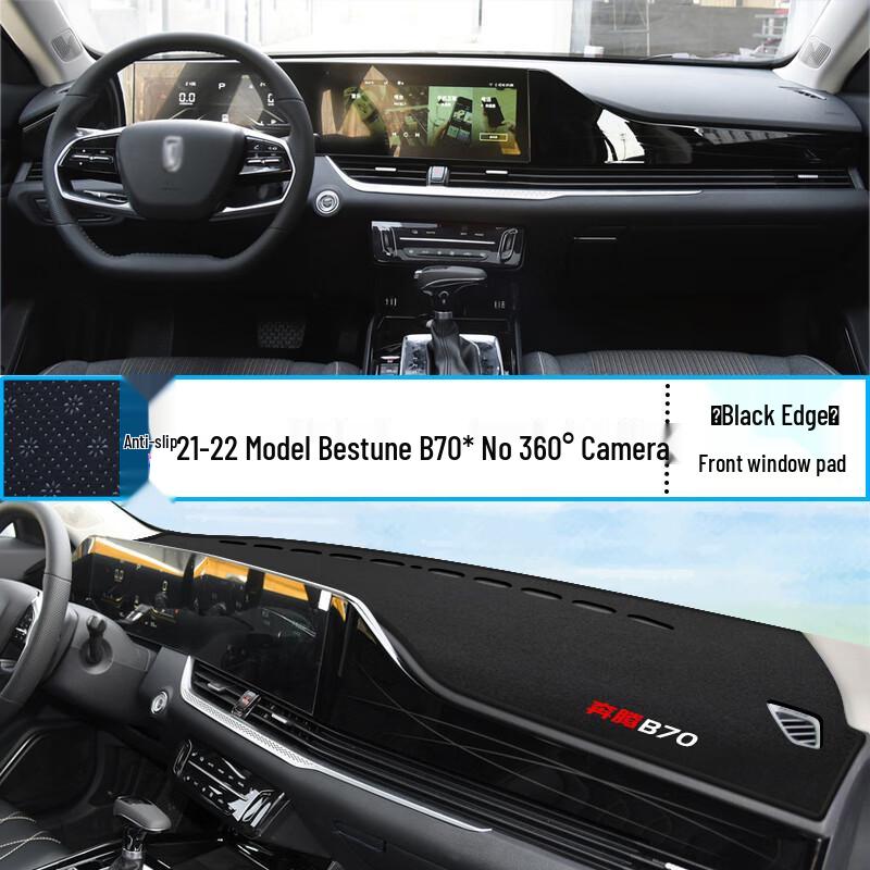 Bestune B70 Central Control Dashboard Sunshade - Interior Heat Insulation & Sun Protection (21 Model)
