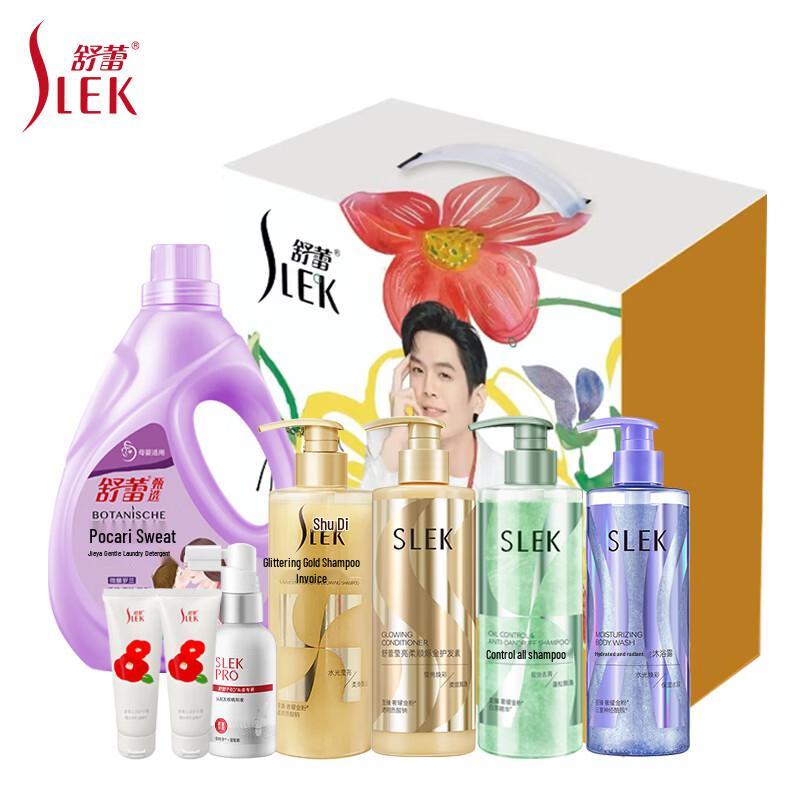 SLEK Water-Glow Hair Care 8-Piece Set