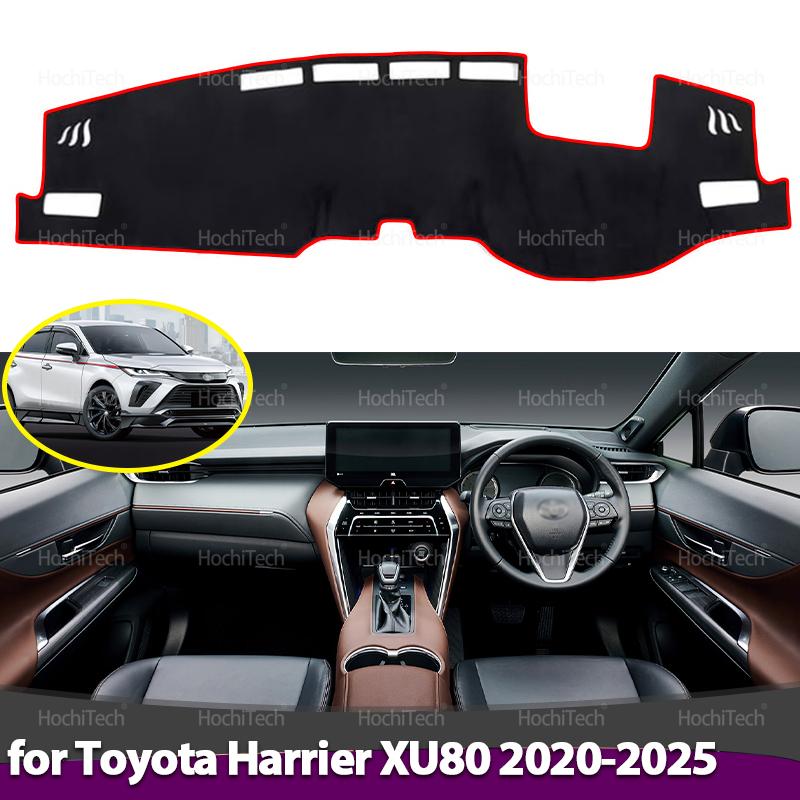 For Toyota Harrier XU80 2024 2025 Dashboard Cover Board Anti-Slip Mat Protect Pad Car Sunshade Carpet Rug