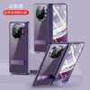 Applicable to Huawei mateX1 chain electroplating transparent  cover matex1 central shaft bracket anti-drop x1 all-inclusive shell film