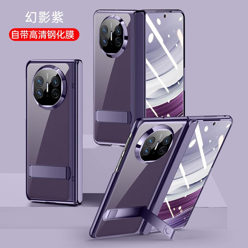 Applicable to Huawei mateX1 chain electroplating transparent cover matex1 central shaft bracket anti-drop x1 all-inclusive shell film