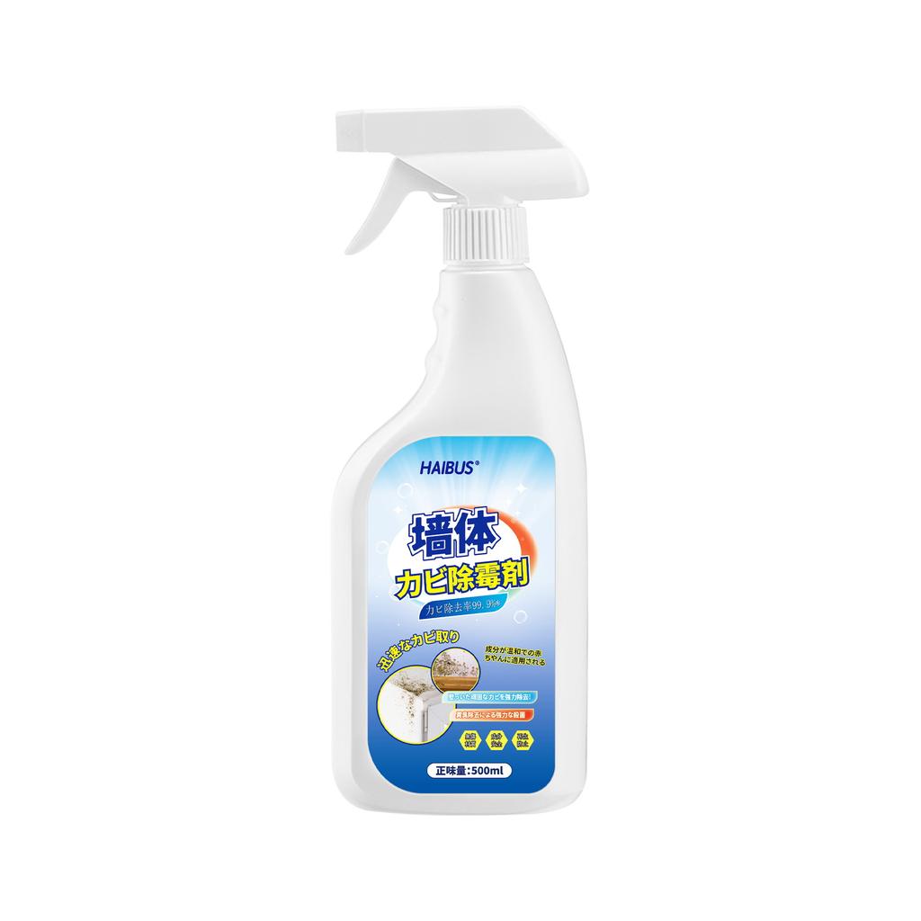 Wall mold remover, a household wall cleaning tool to prevent mold growth, spray to remove mold spots, mold ring cleaner