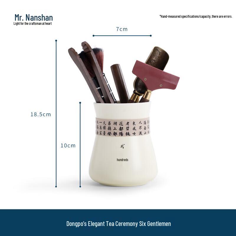 Dongpo Elegant Gongfu Tea Six Gentlemen Tool Set