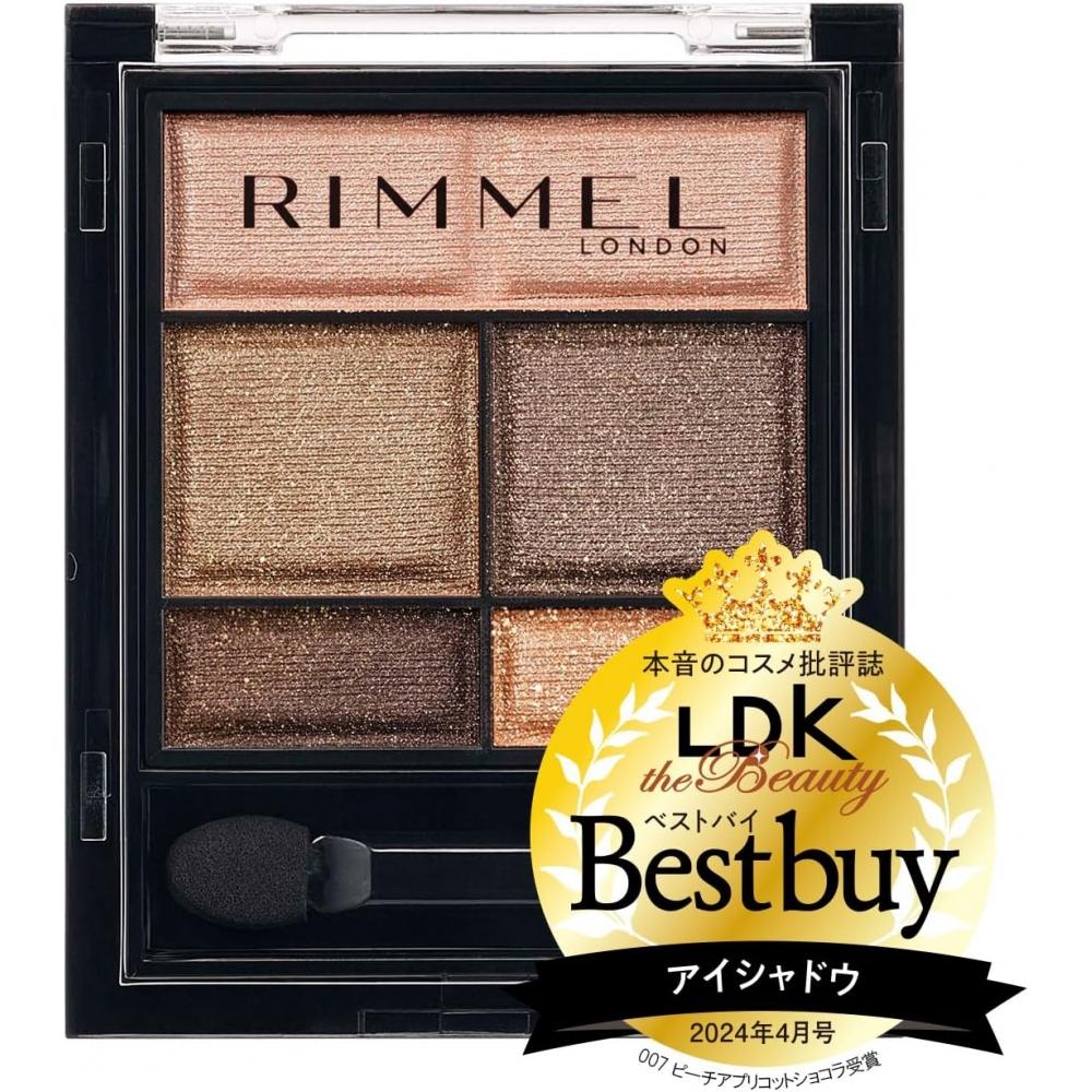 Rimmel  Rimmel  Wonder Sweet Eyeshadow 002 Hazelnut Chocolat 4.6g 002 Hazelnut Chocolat