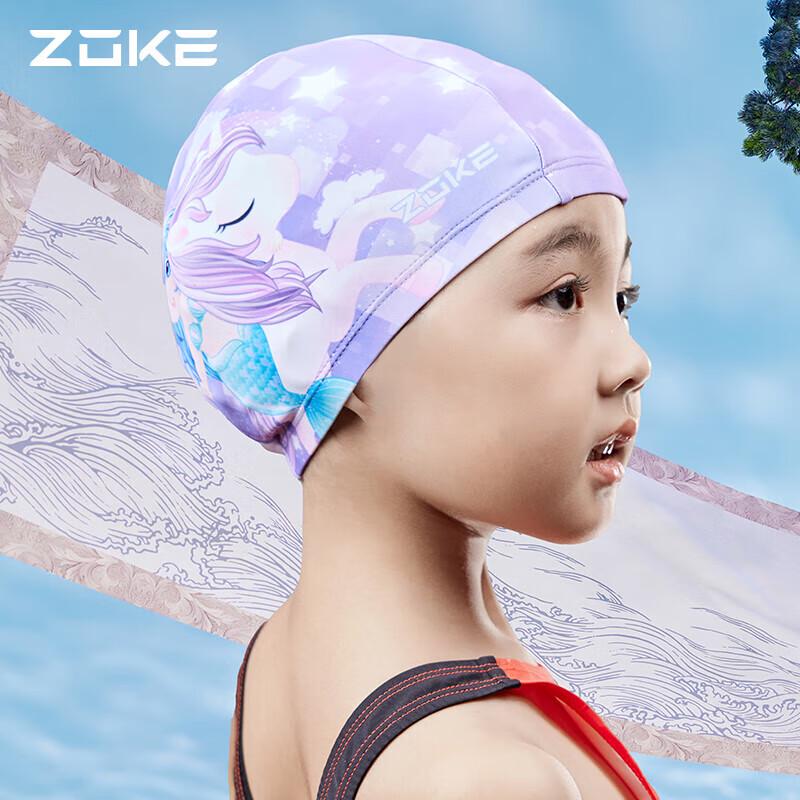 ZOKE Kids' Swim Cap