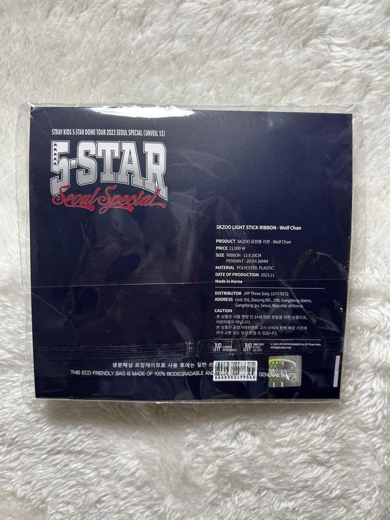 [USED] Stray Kids 5star Seoul Wolfchan Light Stick Ribbon