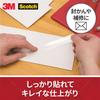 3M 3M Scotch Transparentes Klebeband, das weniger vergilbt als Zellophanband, große Rolle, 10 Rollen, 15mm x 35m, 500-3-1535-10P