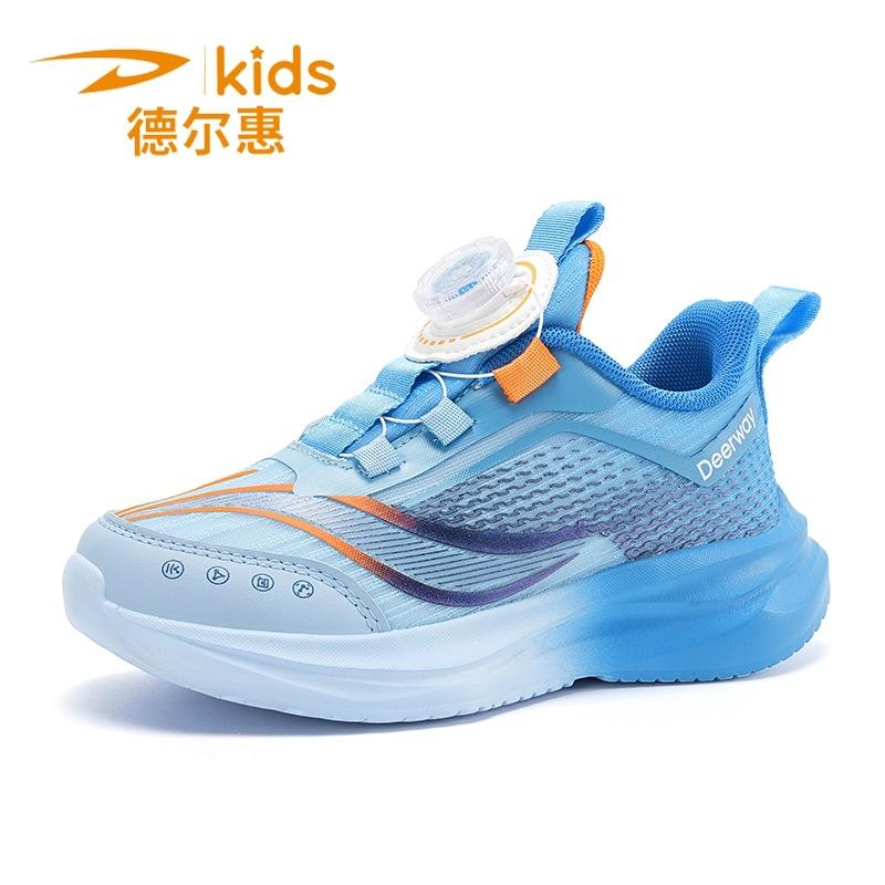 Delphi boys sports shoes carbon board shoes breathable mesh medium and large children's shoes boys basketball running shock absorption