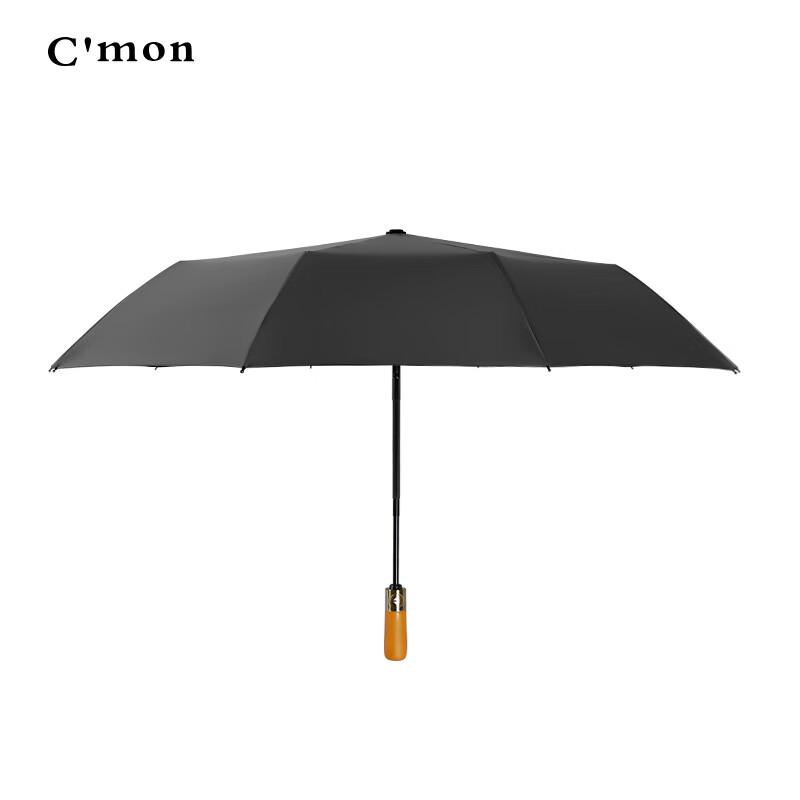 C'mon Fully Automatic Umbrella, Three-Fold Large Sun Protection Umbrella, Portable Rain Umbrella, 10-Rib Gold Ring Wooden Handle Automatic Umbrella