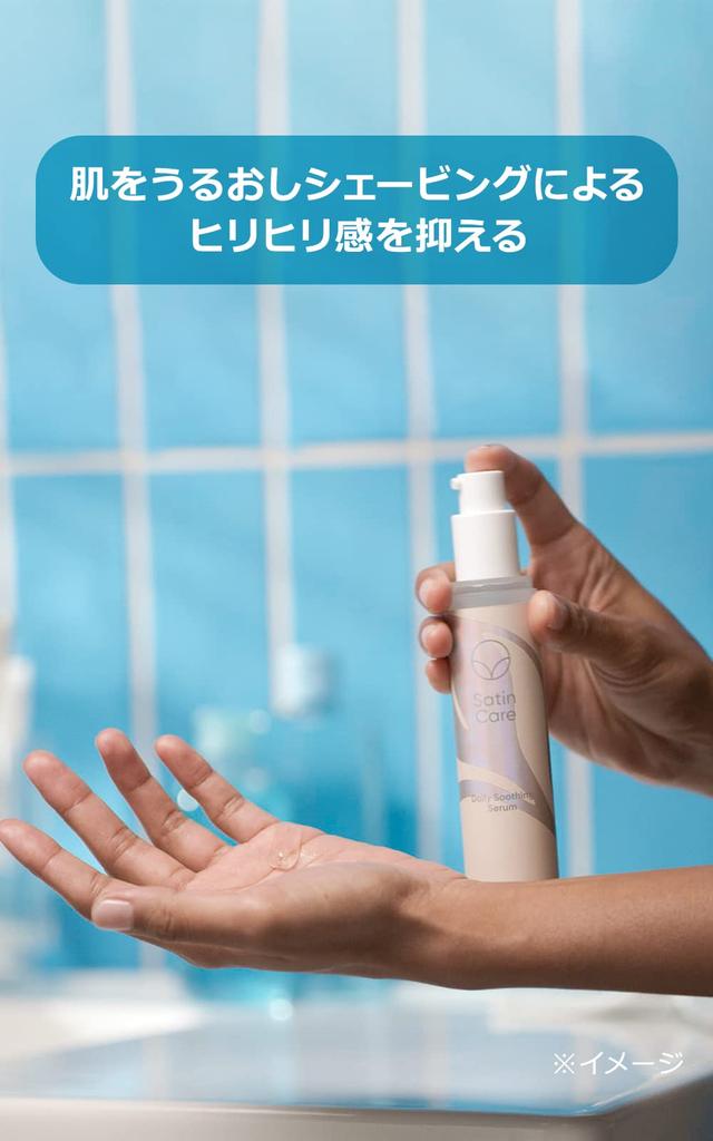 Gillette Venus VIO Hair Skin Razor Electric Trimmer Moisturizing Essence 50mL [Bulk Purchase] & Women's +