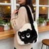 Kreative Cartoon Katze Damen Plüschtasche Große Kapazität Stickerei Tragetasche Einfache Mode Weiche Umhängetasche für Herbst Winter
