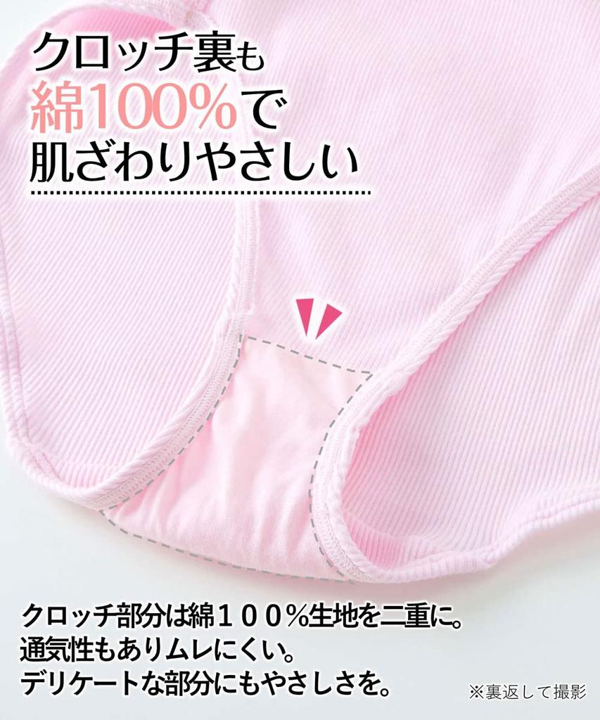 Nissen Panty Elastic Touch the Basic Set Size M Women's 10-Piece Set, Deep-Leg, High-Waisted, 100% Cotton, Ribbed, Doesn't Skin, Simple, Solid,