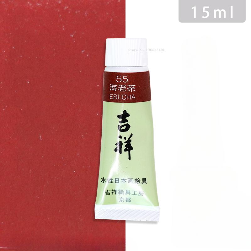 15ml Tubular Water-based Japanese Watercolor Chinese Painting Pigment Fine Art Painting Tools Art Students Heavy Color Creation