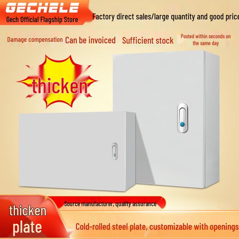 Custom Surface Mount Electrical Control Box - Thickened, Horizontal, for Household Wiring