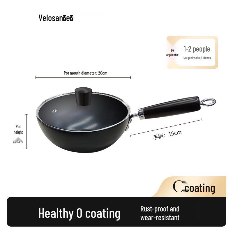 Velosan VE072 Little Prince Ultra-Light Fine Iron Wok