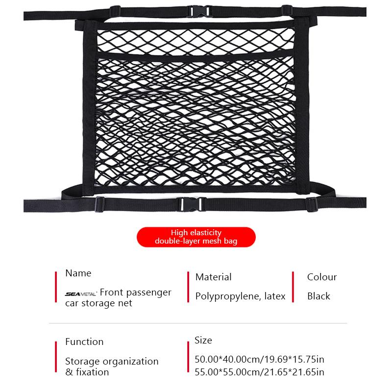 SEAMETAL Car Storage Net Front Seat Organizer Double Layer Mesh Net Elastic Expandable Mesh Bag Interior Accessories