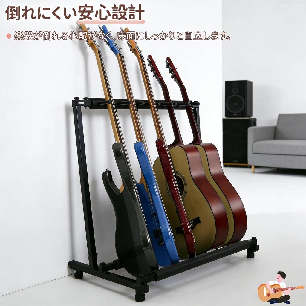 The AWCQSSYR guitar stand is foldable and features a lacquered finish to protect your instrument and provide stability to prevent Suitable for