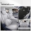 2026 Leapmotor A10 Car Seat Cover: All-Season, Breathable, Perforated Leather, Full Coverage, Smart Drive.
