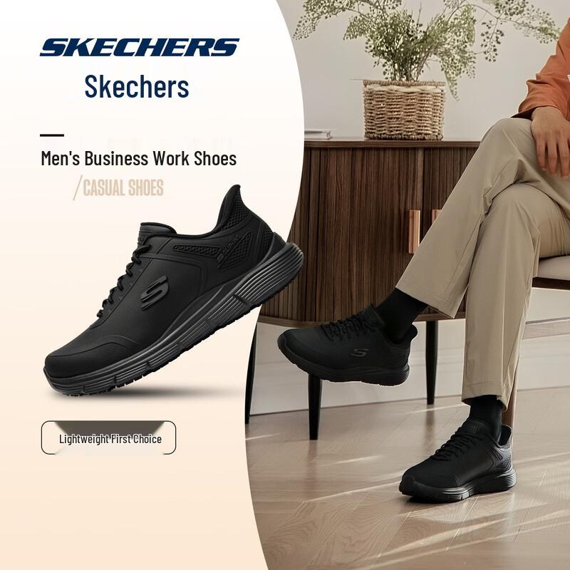 Skechers Men's Lightweight Lace-Up Casual Shoes