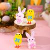 Creative Easter Decorations, Realistic Cute Little Yellow Chick Figurine, Little Bunny Figurine, 4pcs Plush Chicken Props