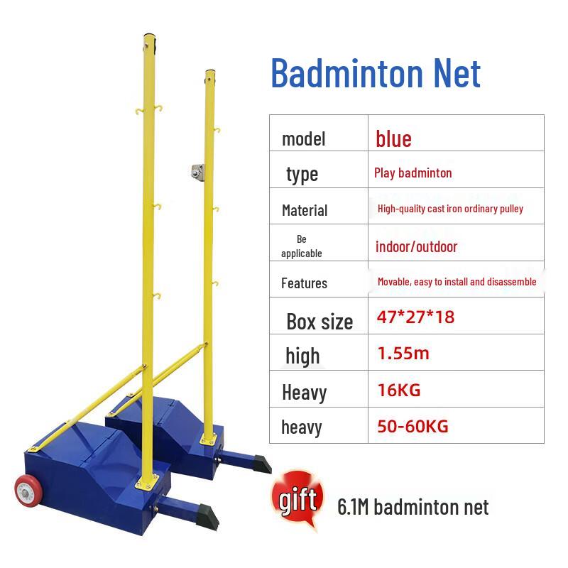 Yining Portable Badminton Net Set