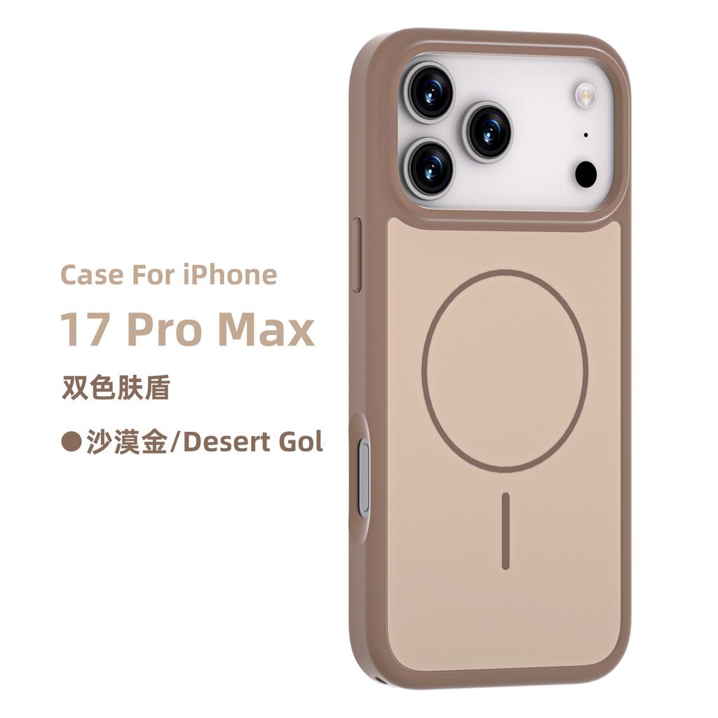 Applicable To Apple iPhone1716promax Mobile Phone Case Matte Two-in-one Skin Feeling Samsung S2 Orange Magnetic Suction Case