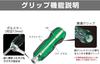 ENGINEER Engineer Nejisaurus GT Drive 02 Ball Grip Penetration Driver with Bolster Plus +No.2 DZ-72