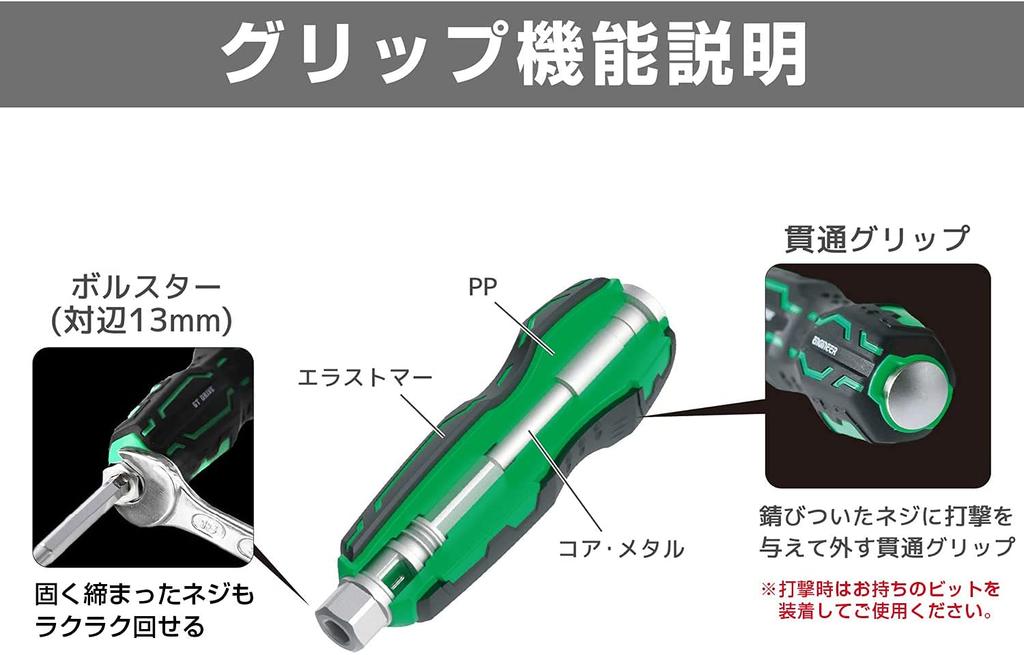 ENGINEER Engineer Nejisaurus GT Drive 02 Ball Grip Penetration Driver with Bolster Plus +No.2 DZ-72