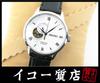 Iko Pawn Seiko Presage Mechanical SARY095 Japanese Garden Automatic Watch RY7345 Shop Men's (/ Display Item)