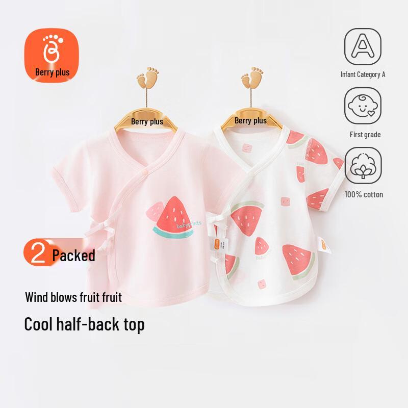 Babyprints Newborn Short Sleeve Kimono Bodysuit 2-Pack 59
