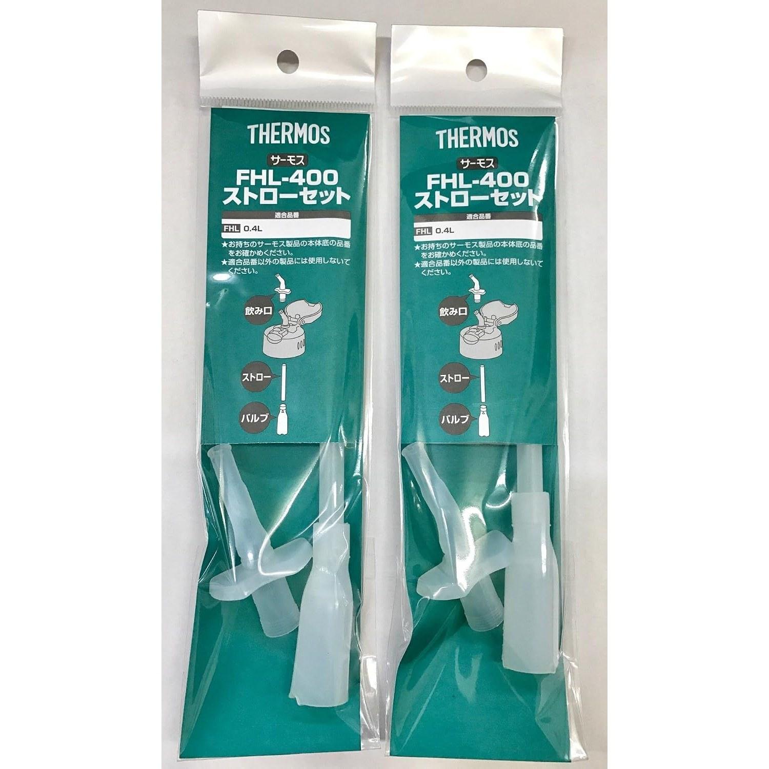 Thermos Vacuum Insulated Straw Bottle FHL-400 Set 2 Sets
