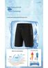 Men's Summer Ice Silk Quick-Dry Elastic Fitness Shorts - Loose, Casual, and Plus Size Available