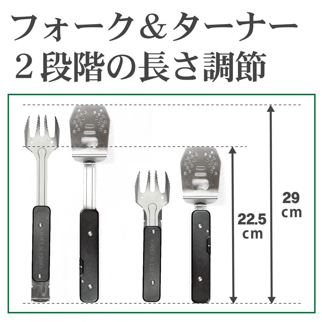 GREEN LIFE BBQ Mehrzweck-BBQ-Werkzeug 4-fach Kompakt mit Aufbewahrungstasche BB-21