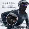 WOLFILIST Balaclava Neck Warmer for Windproof and Cold Mesh Ventilation Glasses Perfect for Mountain and Other Sports and Outdoor Activities Winter,
