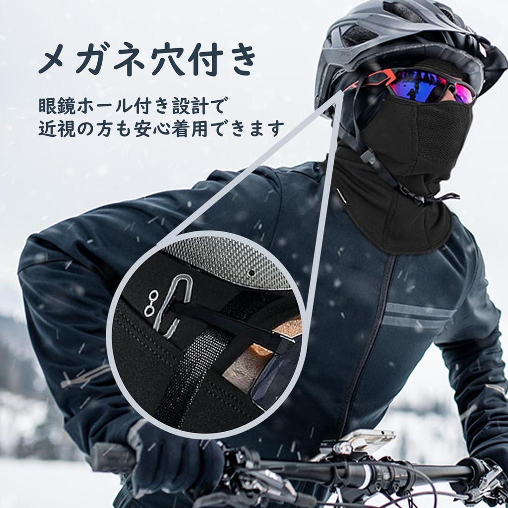 WOLFILIST Balaclava Neck Warmer for Windproof and Cold Mesh Ventilation Glasses Perfect for Mountain and Other Sports and Outdoor Activities Winter,