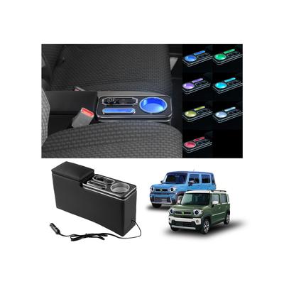 LIMSTYLE Atemtischlampe mit 7 Farben Konsole für Suzuki New Hustler G Mittelkonsolen-Aufbewahrung Schnell PU 2 Ersatzsicherungen Schaltung, Box/Armlehne MR52S/MR92S