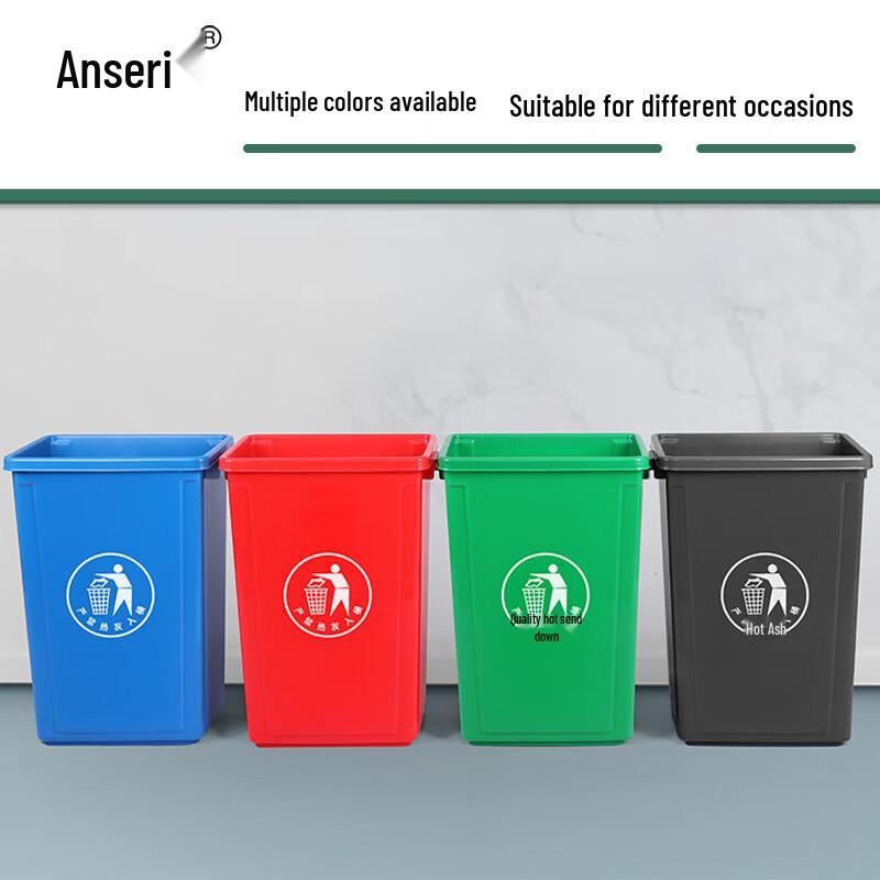 Ansell Plastic Rectangular Trash Can