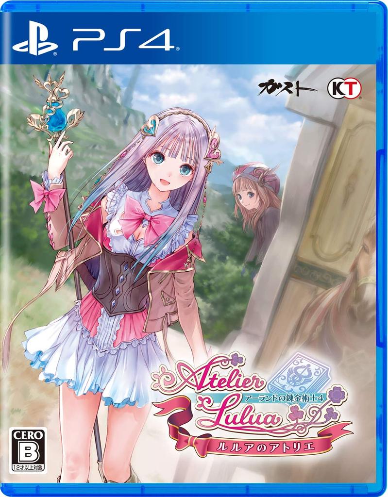 Atelier Lulua: The Alchemist of Arland 4 (First Press Bonus: Lulua Costume) - PS4